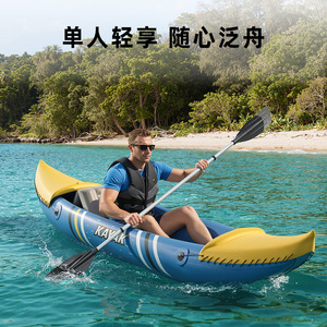 Kayak gonflable 3,1-4m pour 2 personnes, durable et portable, pour les lacs, les rivières, la pêche et les loisirs - Product Image 4