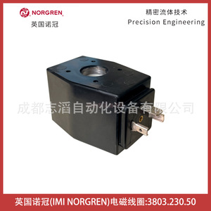 ขดลวดแม่เหล็กไฟฟ้า Norgren รุ่น 3803.230.50 230 โวลต์ 18 วัตต์ สำหรับงานอุตสาหกรรม ทนทาน - Product Image 2