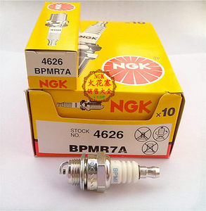 Bugi NGK Hệ Thống Động Cơ Tự Động Iridium Chính Hãng Nguyên Bản 4626 BPMR7A Cho HONDA,KAWASAKI,YAMAHA Một Số Mẫu - Product Image 3