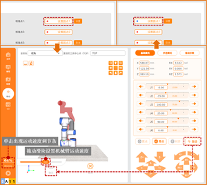 Solution d'intégration de système de soudage automatisé Robot collaboratif 6 axes AUBO-i5 Cobot Caméra de vision Moteur en acier inoxydable Boîte de vitesses Hig - Product Image 6