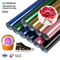 Rouleau de vinyle thermocollant 50CM*1M /19.69*39.37IN, vinyle métallique doré, vinyle chromé HTV pour vêtements