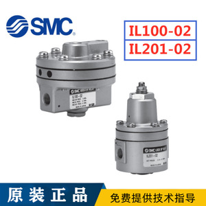 Amplificateur de vitesse pneumatique SMC Japon IL100-N02, amplificateur IL100-N03, vanne de commande à passage direct, retour de signal pour la vitesse - Product Image 3