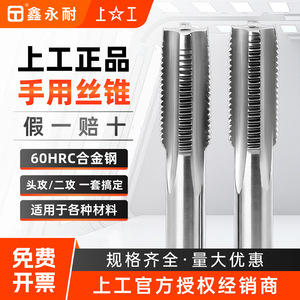 เกจวัดขนาดเกลียว M16x1.5 สำหรับงานเหล็ก เกลียวละเอียด ผิวเงางาม - Product Image 3