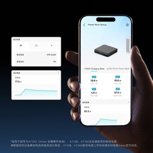 Anker Prime 150W Charger Multi-Port Magnetic Base Type-<b>C</b> Fast <b>Charging</b> Laptop Charger A1903 - Product Image 3