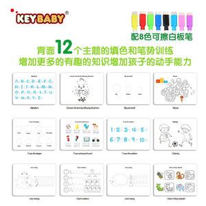 Servizio di Stampa Libri per Bambini di Alta Qualità, Libro Gioco Educativo Personalizzato per Bambini 2-4 Anni - Product Image 4