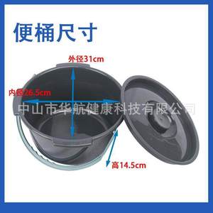 Siège de toilette portable FDK206, durable, antidérapant, pour personnes âgées et femmes enceintes, utilisation en intérieur - Product Image 2
