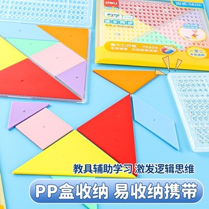 Tangram Magnético Deli de 12cm y 14cm, Rompecabezas Educativo para Niños de 5 a 7 Años, Grados 1 y 2, Juguete de Aprendizaje de Matemáticas - Product Image 2