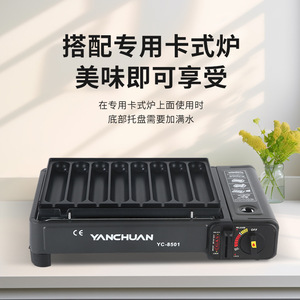 Plaque de cuisson rectangulaire YANCHUAN YC-8501 en alliage d'aluminium, facile à nettoyer, idéale pour la cuisson des saucisses - Product Image 5