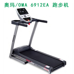 Caminadora Eléctrica Oma 6912ea con Pantalla LCD Multifunción para Uso Doméstico - Product Image 5