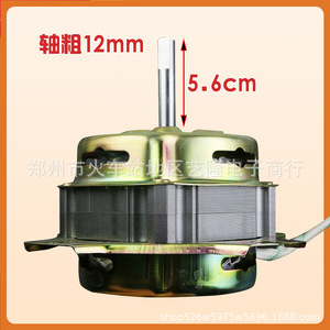 มอเตอร์ลวดทองแดงบริสุทธิ์ Xd-180สำหรับอ่างซักแบบกึ่งอัตโนมัติคู่4ขา220V 400W - Product Image 3