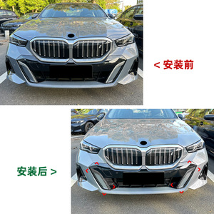 BMW 5 Series G60 G61 I5 M Sport Bumper Decals Carbon Fiber Texture Piano Black ABS Adhesive Car Stickers Exterior Modification - Product Image 4