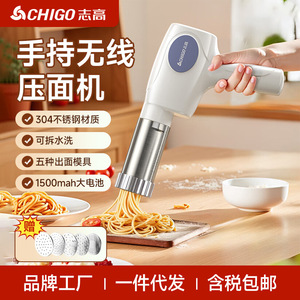 เครื่องทำบะหมี่ไร้สายแบบมือถือชิโก้สแตนเลสสตีล 1500 มิลลิแอมป์แบตเตอรี่แบบชาร์จไฟได้เครื่องกดพาสต้าเครื่องมือครัวไฟฟ้า - Product Image 1