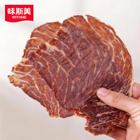 Daging Sapi Kering Rasa Lada Hitam Siap Santap, Irisan Daging Sapi Renyah Kering Udara, Tinggi Protein, Halal, Camilan Daging 25g Kemasan Grosir