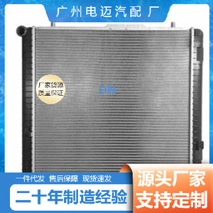 Réservoir d'eau de radiateur de voiture A4635000402 pour Mercedes-Benz, pièce de rechange de taille standard - Product Image 4