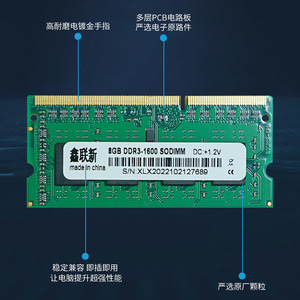 โมดูลหน่วยความจำแล็ปท็อป Xinlian New DDR3 1.2V ขนาด 4GB-8GB 1600MHz ของแท้ พร้อมตัวเร่งความเร็วเกม - Product Image 3