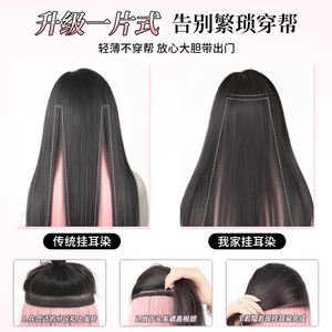 Shengjitoranfaliang Extension de cheveux monobloc, lisse, teinte dégradée, résistante à la chaleur, pour femmes, pour un volume accru - Product Image 2
