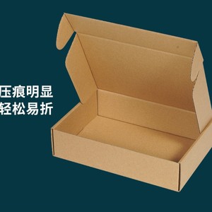Caja de Cartón Rígido Autonomy de 10 cm y 230 g/m², Embalaje Personalizable, Caja para Envío Exprés - Product Image 1