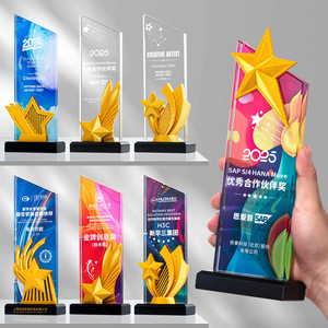 <b>Creative</b> Five-Pointed Star Crystal Trophy Laser Engraved Digital Printing Durable Corporate Awards Conference <b>Gifts</b> - Product Image 1