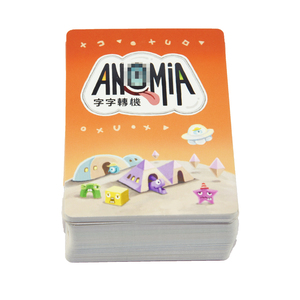 Tarjeta Educativa de Matemáticas para Niños Pequeños, con Números Personalizables, Laminada, con Números Alemanes, para el Aprendizaje de Matemáticas en el Aula - Product Image 4