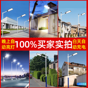 ไฟถนน LED 200W อลูมิเนียมอัลลอยด์ ประเภทที่ 3 สำหรับภายนอกอาคาร กันน้ำ ความสว่างสูง ใช้ไฟ AC - Product Image 4