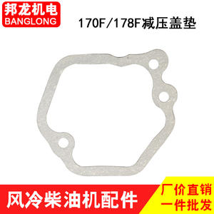 Pièces de moteur diesel refroidi par air 170/173/178/186FA/188F – Collecteur d'admission et joint de couvercle de culasse de haute qualité pour système moteur - Product Image 4