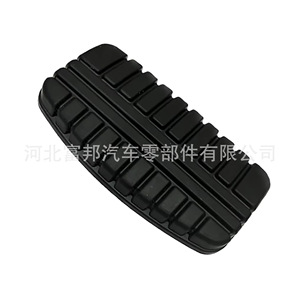 Brake <b>Pedal</b> Pad Rubber Cover 91x45mm For Mitsubishi Pajero Cheetah Chrysler MR334969 - Product Image 2