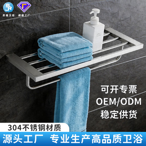 Toallero de Pared de Acero Inoxidable 304 Saint Ruijia, 2 Niveles, Antideslizante, Resistente al Óxido, Estante de Almacenamiento para Baño - Product Image 5
