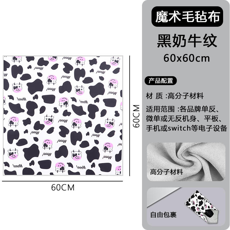 Tela de fieltro con estampado de vaca negra W-84 60*60