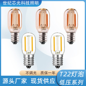 หลอดไฟ LED ขนาดเล็ก T22 ขั้ว E14 12-24V แสงวอร์มไวท์ สำหรับตกแต่งงานนิทรรศการ - Product Image 5