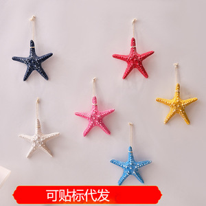 Resin Starfish Wall Decor 16cm Set Wedding Backdrop <b>Ornaments</b> Photography Props - Product Image 5