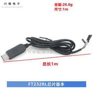 Cable serie USB a RS232 Ft232rl con salida de CC, enchufe de material de PVC para electrónica - Product Image 3