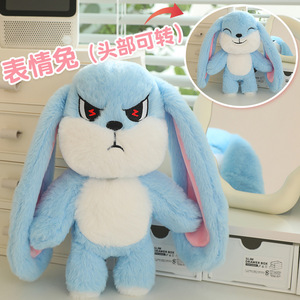 Nuevo muñeco de conejito de peluche de orejas largas de alta calidad con cabeza móvil cara enojada convertida en cara de sonrisa juguete para decoración de habitación - Product Image 5