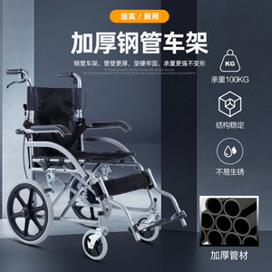 Wanshun Manual Wheelchair 16-Inch Wheels Thick Steel <b>Frame</b> Folding For Elderly And Disabled - Product Image 1