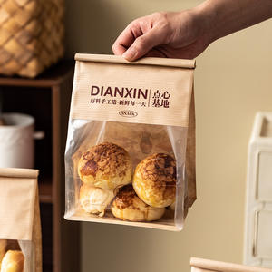 Wins Flying Square Block Fond Plat Gousset Grain de Café Tin Tie dessert Kraft Paper Bag avec Fenêtre - Product Image 4