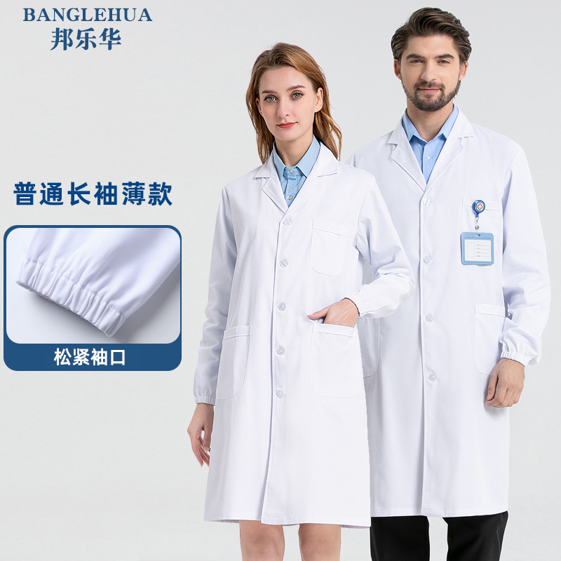 Maniche lunghe-maniche elastiche-sottili