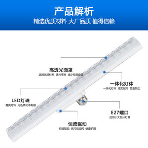 ไฟ LED แบบแท่ง 6000K แสงเดย์ไลท์ SMD 5050 ตัวเรือนพลาสติก AC 85-265V สวิตช์แบบแมนนวล อายุการใช้งาน 50000 ชม. มาตรฐาน CE Energy Star ปรับความสว่างได้ CRI 80 - Product Image 2