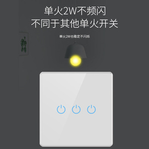 Huck Glass <b>Touch</b> Wall <b>Switch</b> 2 Gang Self Resetting Smart Panel For Home Lighting Control - Product Image 2