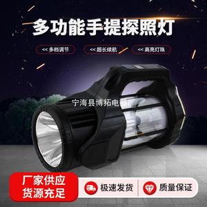 Lampe de poche rechargeable à LED, lumière puissante, camping en plein air, pêche, travaux de construction, éclairage - Product Image 4