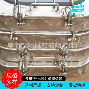 <b>Marine</b> Stainless Steel Skylights with Fixed Open Style Support Rods Escape Windows-Yacht Hardware and Ship <b>Accessories</b> - Product Image 4