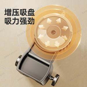 Support mural rond pour pommeau de douche à ventouse Blue Vine, installation facile sans perçage, accessoire de salle de bain - Product Image 1