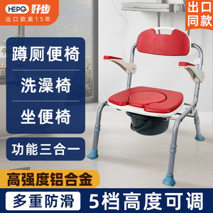 Folding <b>Commode</b> <b>Chair</b> With Seat And Backrest Aluminum Alloy Bathroom Safety Equipment For Elderly Shower Use - Product Image 4