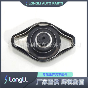 Tapa de Radiador Honda 19045-P08-003 19045-RAA-003 para el Sistema de Refrigeración del Automóvil, Pieza de Repuesto - Product Image 4