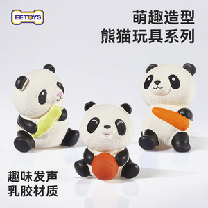 Juguete de látex para perros Yite Panda, para cachorros, para masticar, chirriante, interactivo, para mascotas - Product Image 2