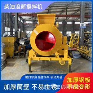 เครื่องผสมคอนกรีตเคลื่อนที่ JZC350 แบบดีเซล พร้อมระบบเทแบบดั๊มพ์ โครงสร้างเสริมเหล็กสีเหลือง สำหรับงานก่อสร้าง - Product Image 5