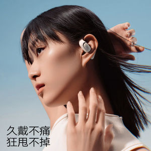 หูฟัง Edifier Evo Open Wireless ตัดเสียงรบกวนแบบครอบหู แบตเตอรี่ใช้งานได้ยาวนาน ของแท้รีเฟอร์บิช - Product Image 1