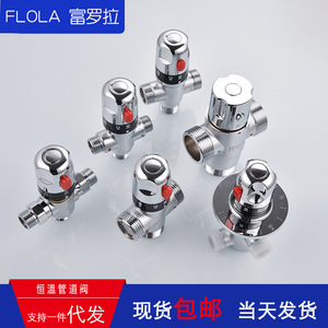 Válvula termostática de 4, 6 y 1 pulgada, válvula mezcladora de agua fría y caliente con energía solar para calentador de agua de cocina, de fácil instalación - Product Image 3