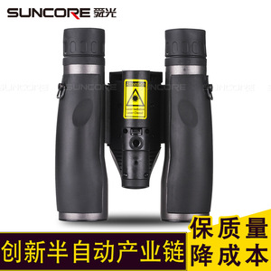 Suncore 10x32 Binoculars High Definition Outdoor Use Night Vision - Product Image 4