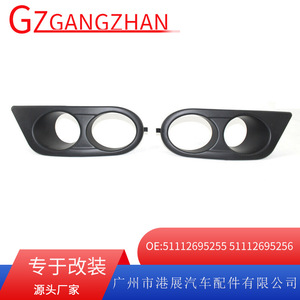 Bmw E46 M3 Dual Fog Light Bezels 2001 2006 Glossy Black <b>Abs</b> Plastic Bumper Lower Grille Trim Cover - Product Image 5