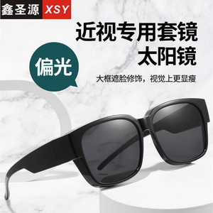 Sunglasses Unisex <b>Black</b> <b>Frame</b> PC Lens UV400 Protection Quadrilateral Style For Driving Travel Fashion - Product Image 5