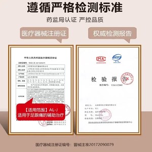 Corrected far-infrared therapy patches for heel pain, foot pain, and sports strains. Direct from the factory, dropshipping - Product Image 4